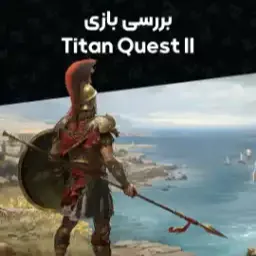 معرفی بازی جدید RPG