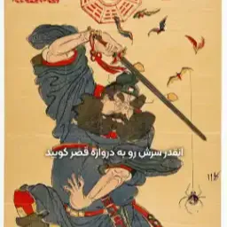 مسابقه هفتگی